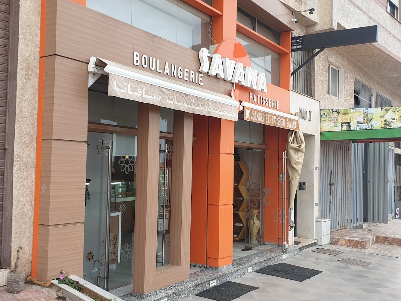 BOULANGERIE ET PATISSERIE SAVANA - El Jadida