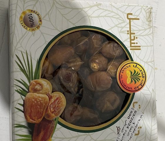 تمور الممودن - Tanger - +212 643-361012