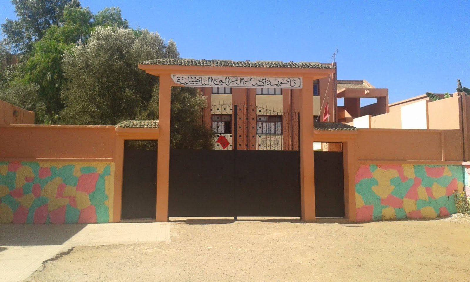 Lycėe Imame Ghazali - Sidi Bennour