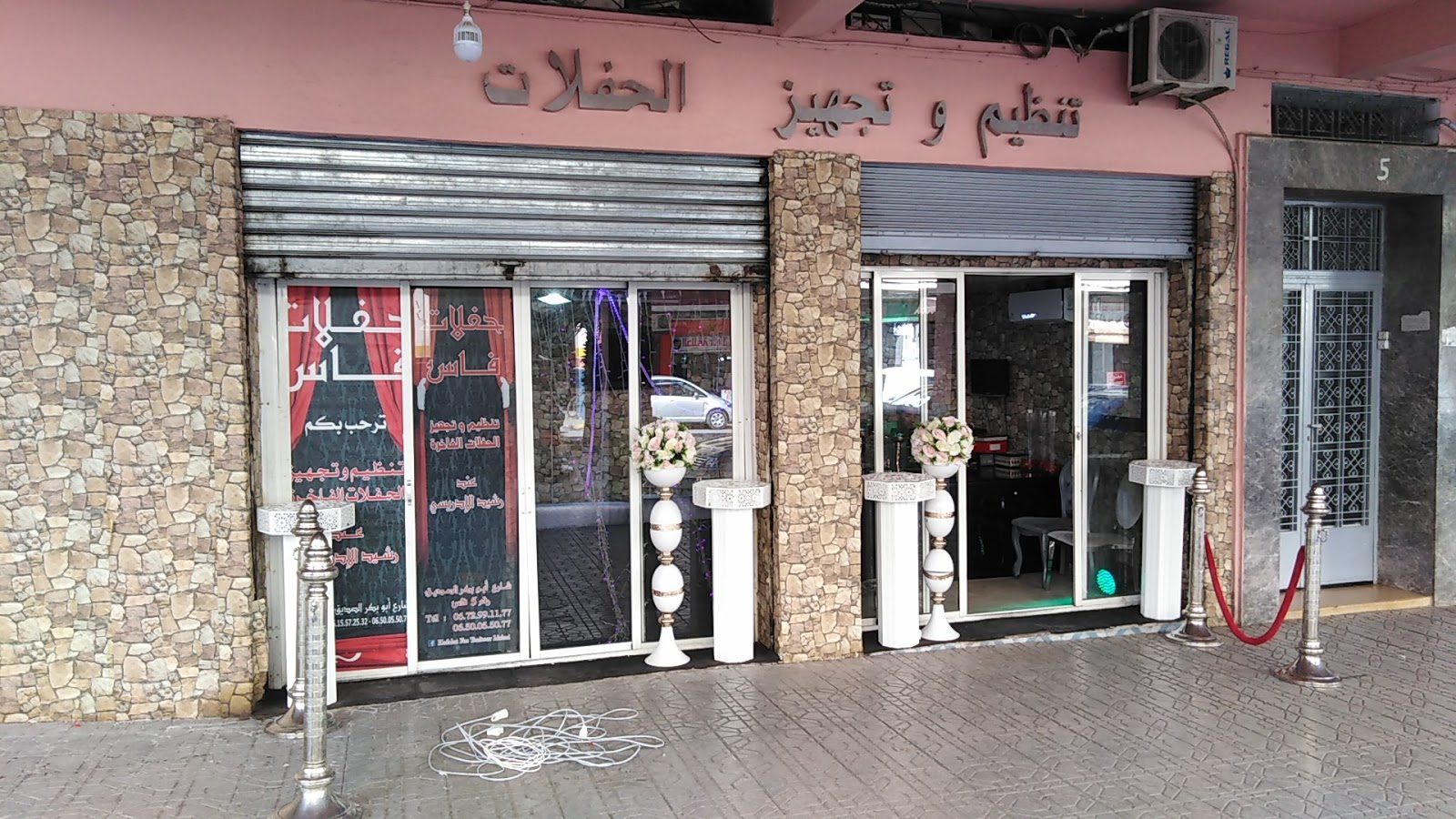 Hafalat Fes Traiteur Rachid Idrissi - Fès