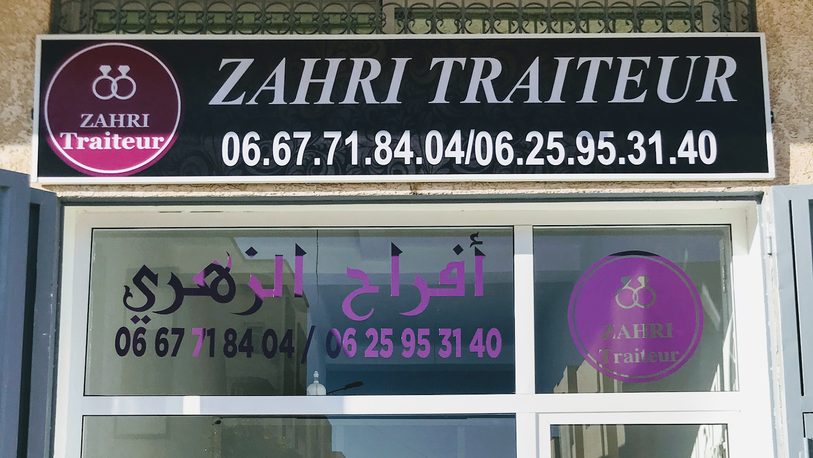 ZAHRI Traiteur - Fès