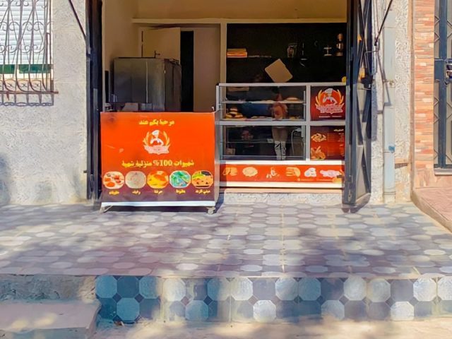 les délices d'aghrib - Salé - +212 605-531844