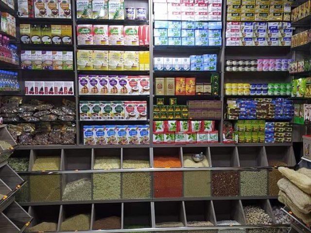 متجر مغانم للمواد الغدائية - Khénifra - +212 670-607633