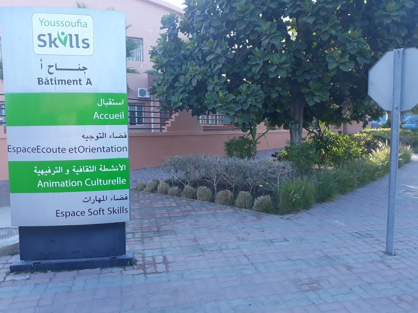 OCP Skills Bâtiment A - Youssoufia