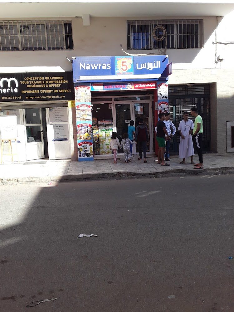 النورس - Nawras - Larache