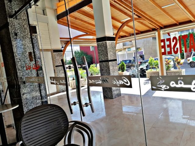 Café Mouad - Souk Elarbaa Du Gharb - +212 614-558579
