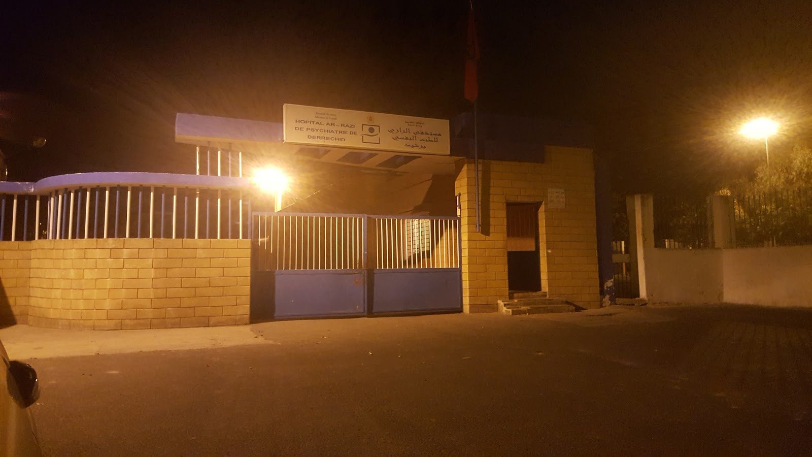 Hopital AR-RAZI de psychiatrie - Berrchid