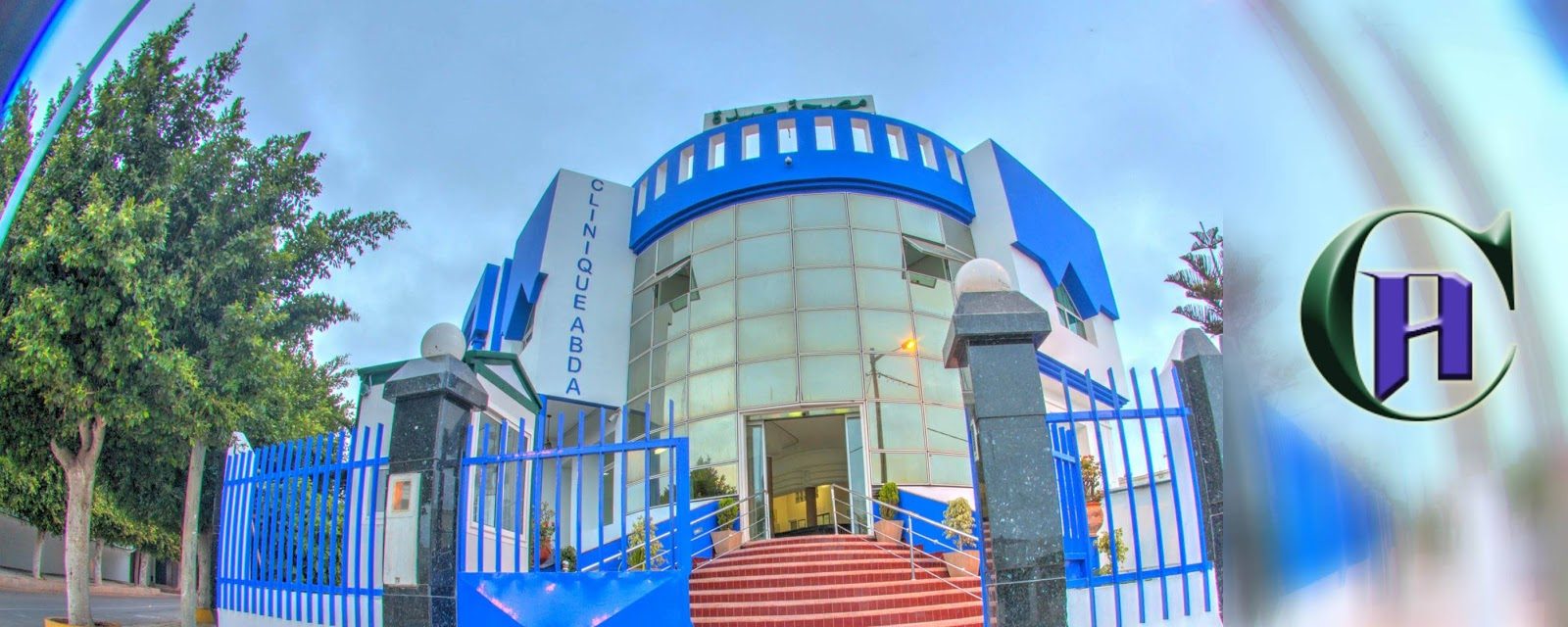 Clinique Abda Safi - Safi