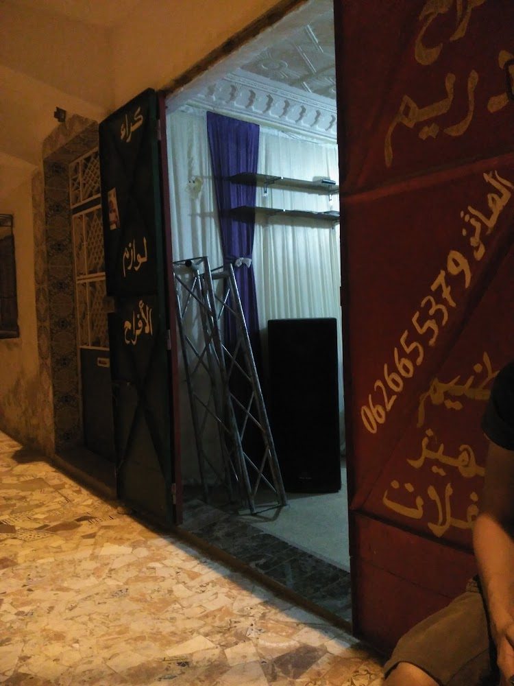 Afrah Dream - Oujda