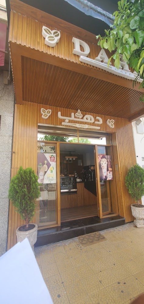Dahab coffee shop Fes - Fès