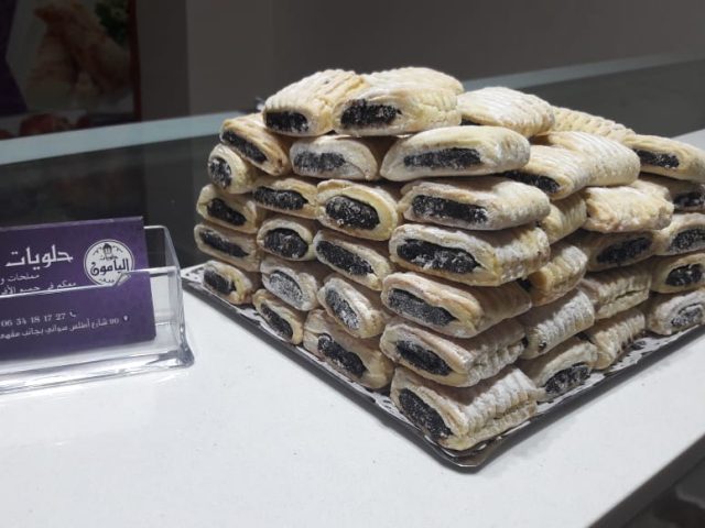 Patisserie alyamon حلويات اليامون - Tanger - +212 654-181727