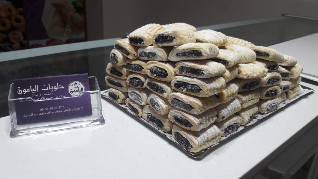 Patisserie alyamon حلويات اليامون - Tanger
