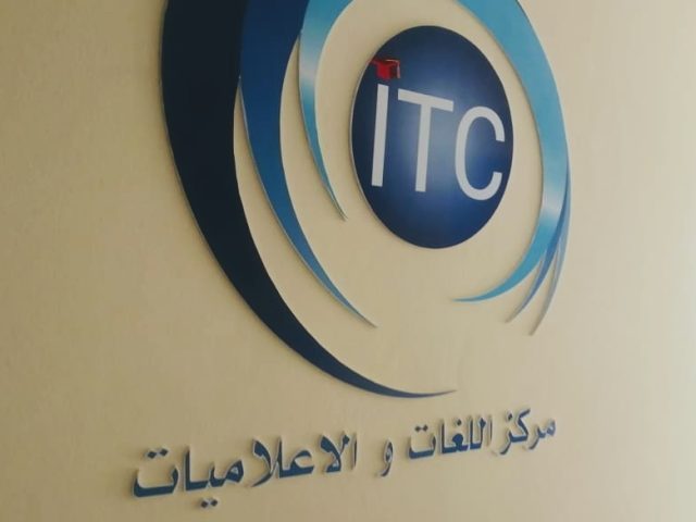 ITC Berkane - Berkane -