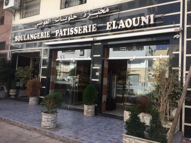 Boulangerie Pâtisserie Elaouni - Tanger - +212 5393-07704