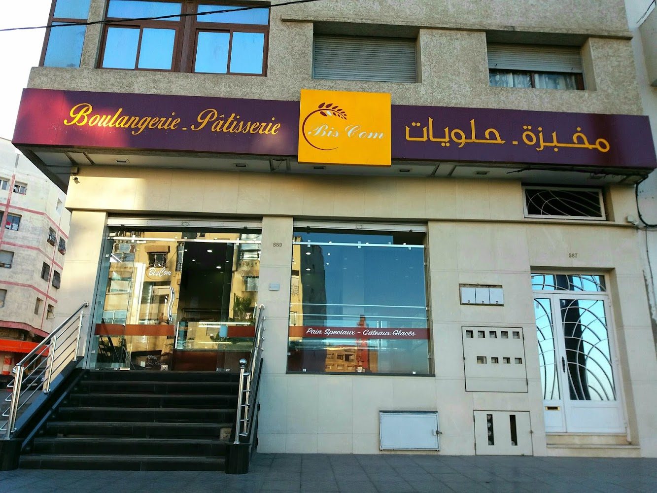 Bis Com Boulangerie Pâtisserie - Casablanca