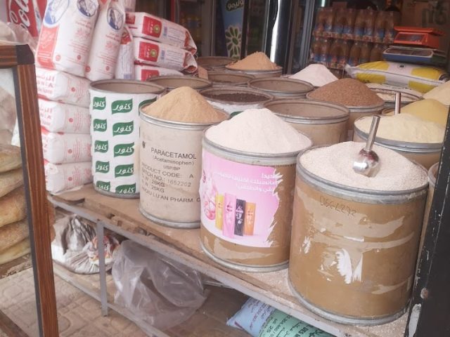 Supérette As-salam - Berkane -