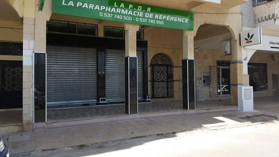 La Parapharmacie De Référence - Témara