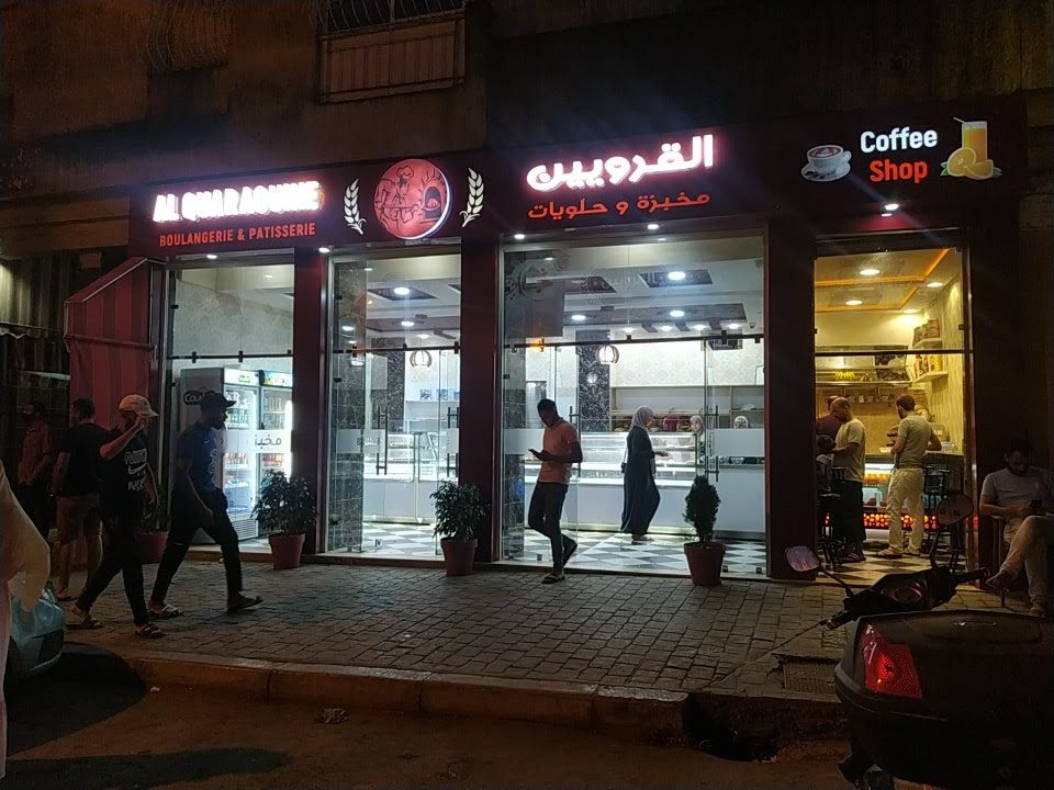 Boulangerie Qarawiyen - Tanger