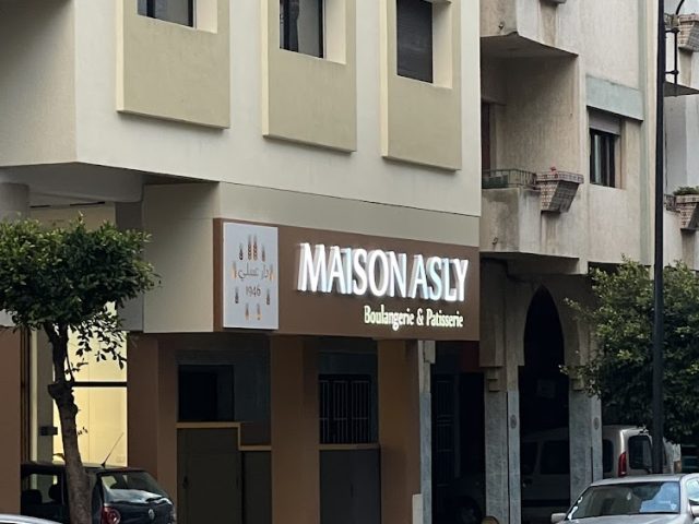 Maison Asly (Boulangerie Française) - Tanger - +212 614-874224