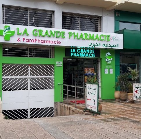 La Grande Pharmacie, Mohammedia - Mohammédia - +212 5233-20110