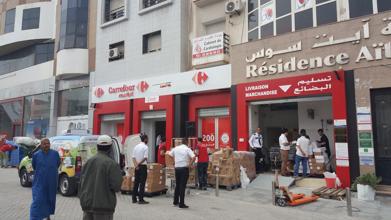 Carrefour Market Hassan 2 - Agadir