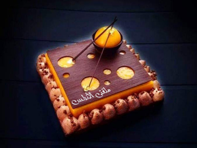 Boulangerie forum andalus - Bouskoura -