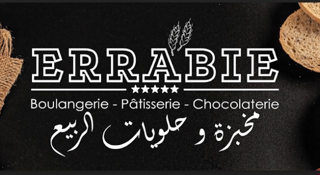 Boulangerie Pâtisserie Errabie - Oujda -