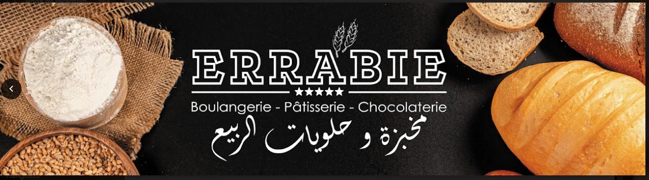 Boulangerie Pâtisserie Errabie - Oujda