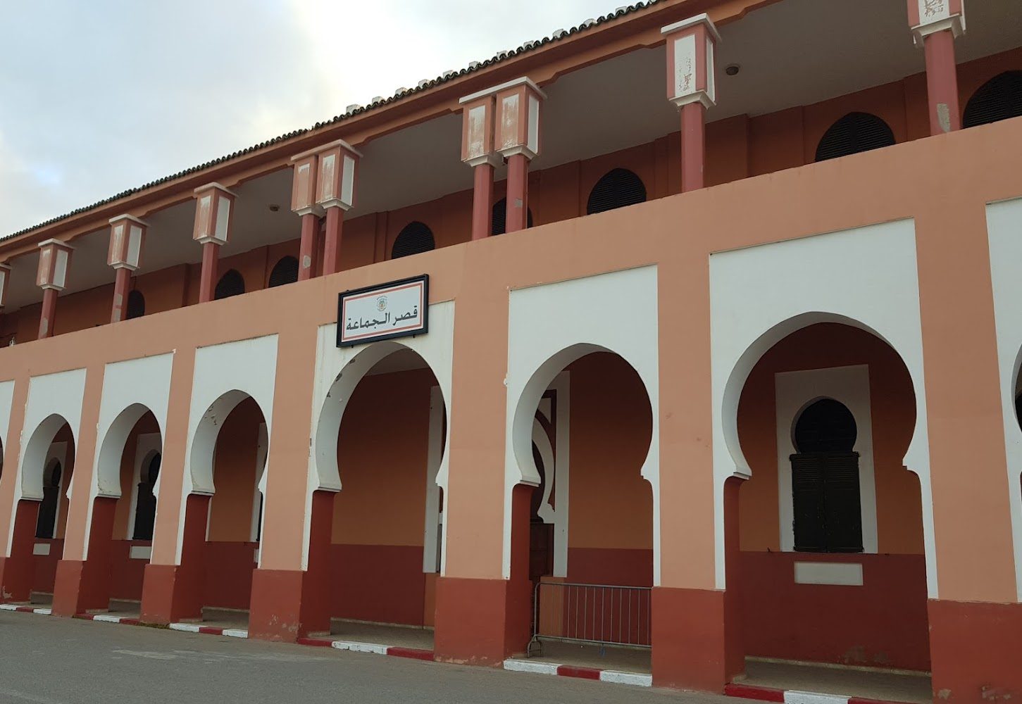 Palais Municipal - Kasbah Tadla