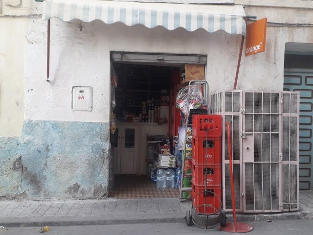 El Hani Store متجر الهاني للمواد الغذائية - Al Hoceïma - +212 636-013651