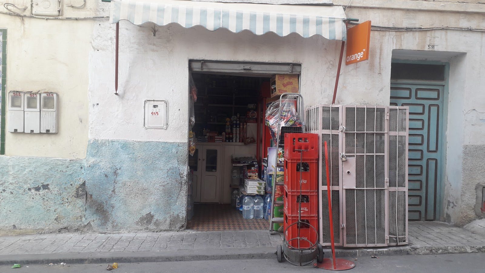 El Hani Store متجر الهاني للمواد الغذائية - Al Hoceïma