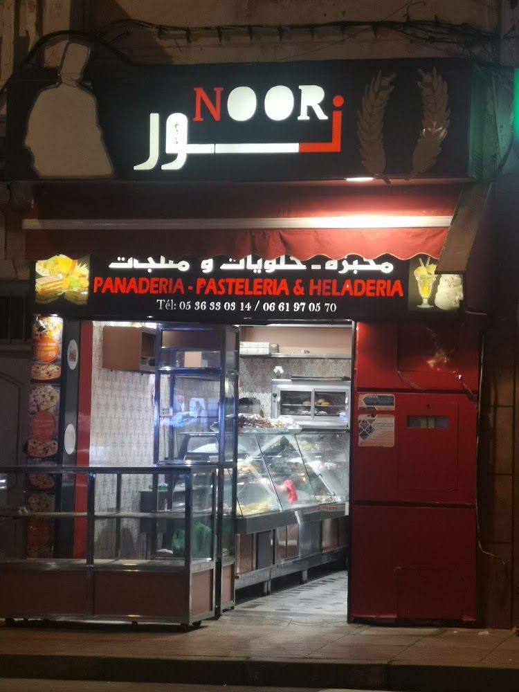 مخبزة حلويات نور - Nador