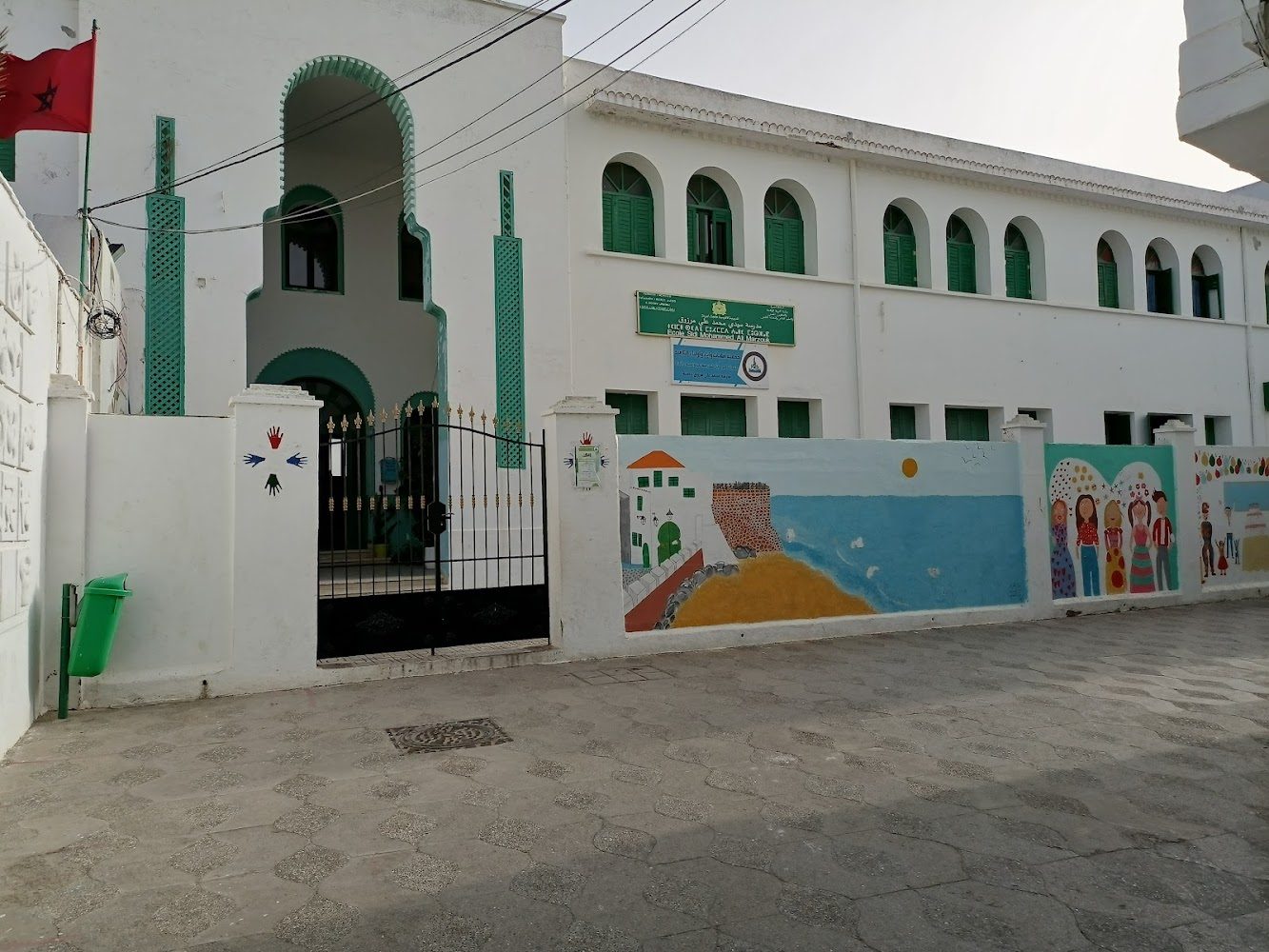 Ali Marzouk - Asilah