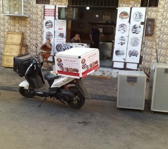 Farrane Dradeb - Tanger - +212 661-417730