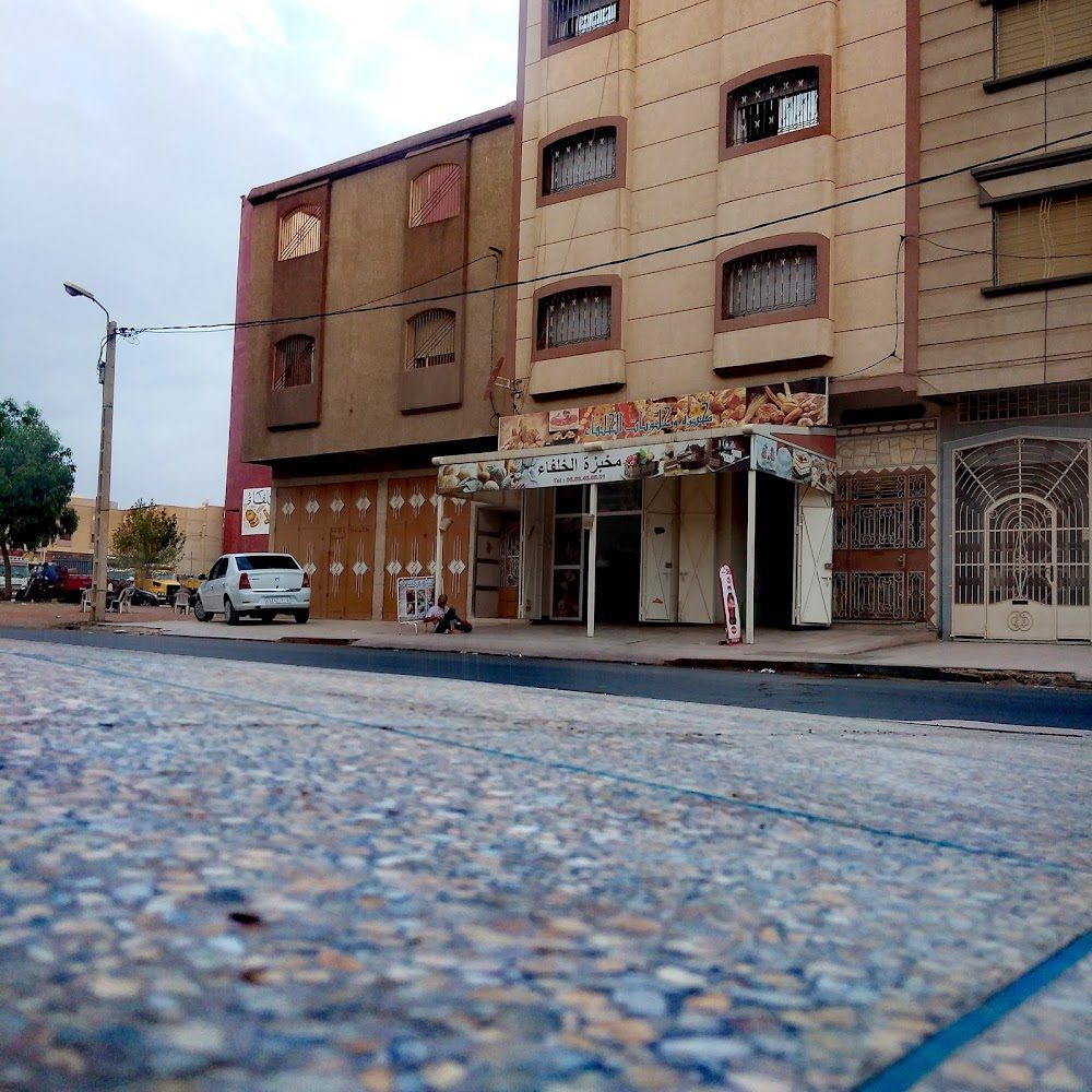 Boulangerie El Kholafa - Oujda