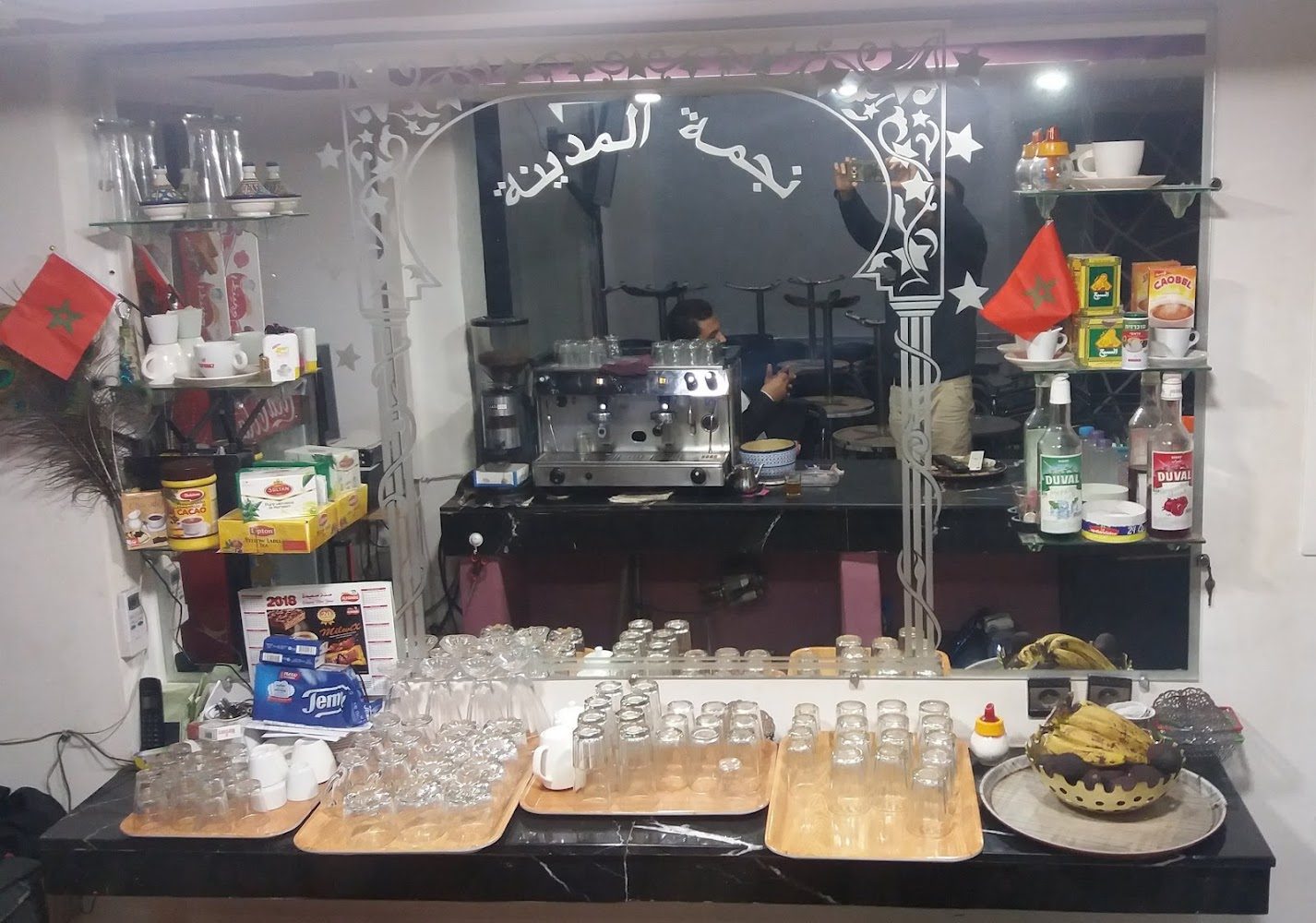 مقهى نجمة فاس المدينة - Fès