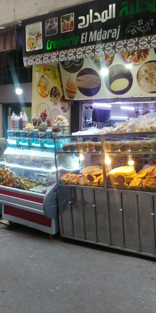 Crèmerie el mdaraj - Fès