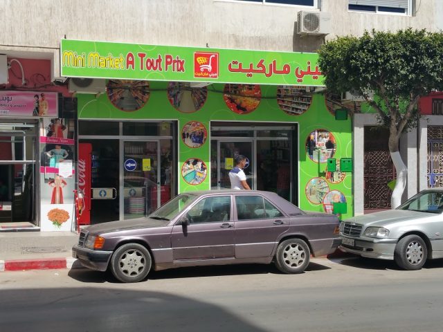 Mini Market A Tout Prix ميني ماركية - Nador - +212 5363-36998