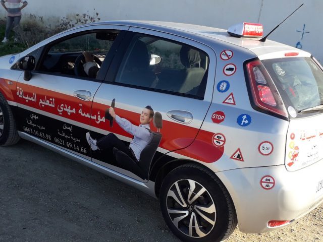 مقهى نعينيعة - Sidi Kacem -