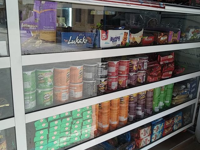 Supermarket Elabdali Brother's - Ksar El-Kébir - +212 649-442060