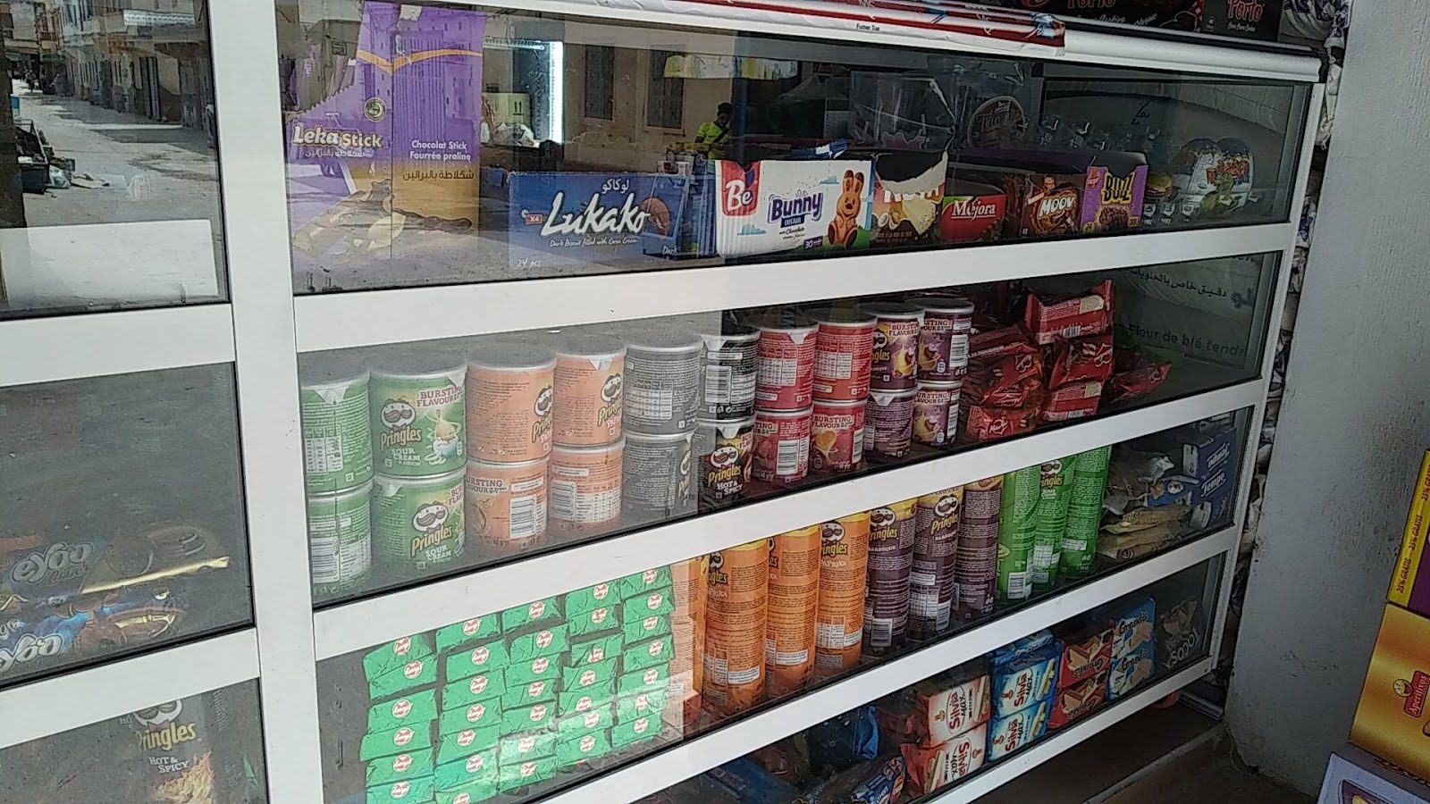 Supermarket Elabdali Brother's - Ksar El-Kébir