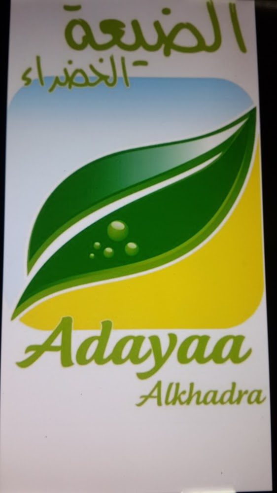 Adayaa alkhadra - Casablanca