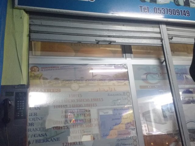 Kissariat La Gare - Ouazzane - +212 629-424447