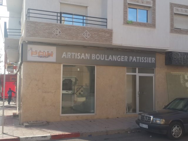 Boulangerie Pâtisserie Chrono Pain - Agadir - +212 5282-10039