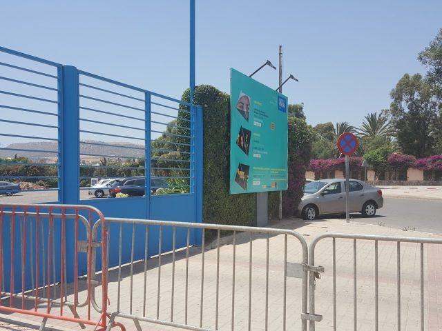 Institut français d'Agadir - Agadir - +212 5288-41313