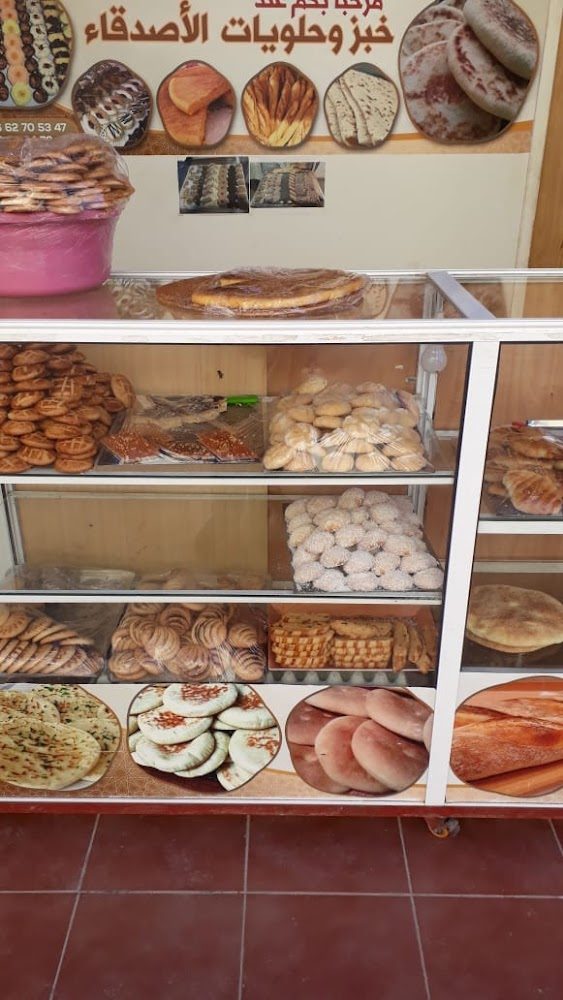 pâtisserie al asdikaa - Al-Aroui