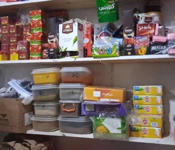 Boutique Baladi - Jerada - +212 654-868706