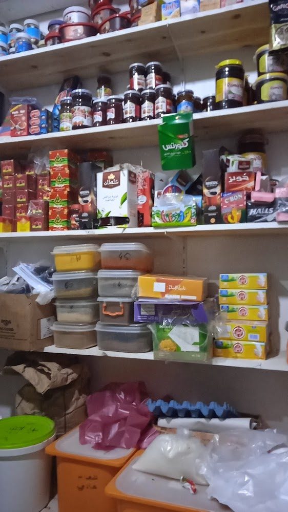 Boutique Baladi - Jerada
