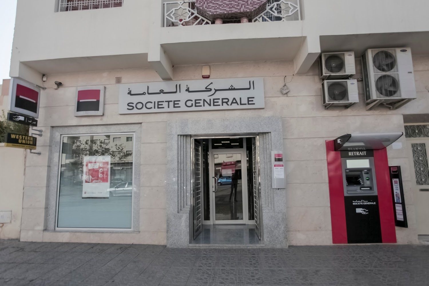 Société Générale Fes Route de Sefrou - Fès