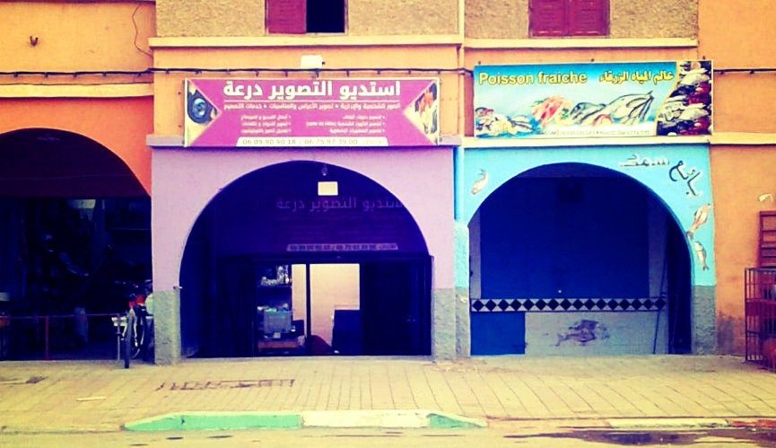 STUDIO PHOTO DRAA - Ouarzazate